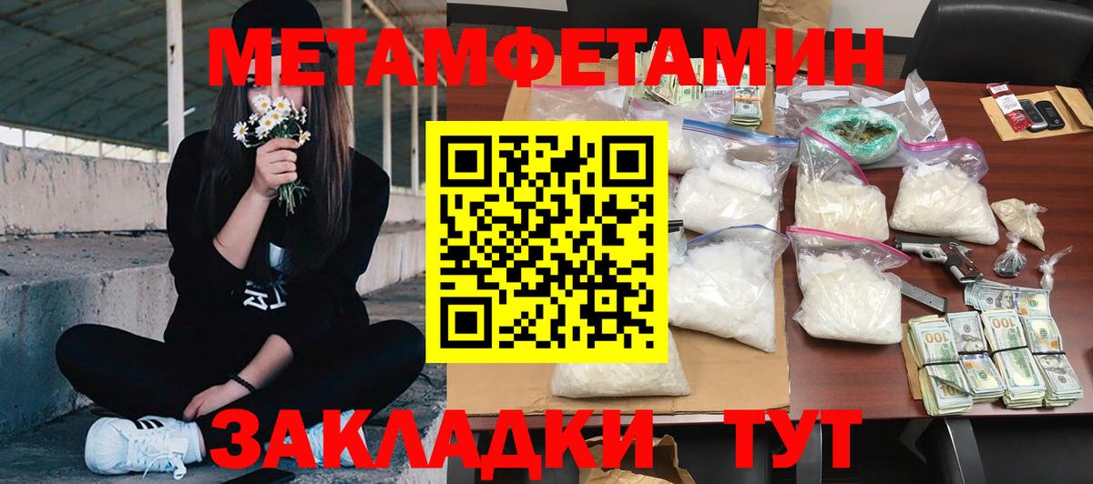 Амфетамин  Вход с VPN  АМФ  Донской  Amphetamine 98% 