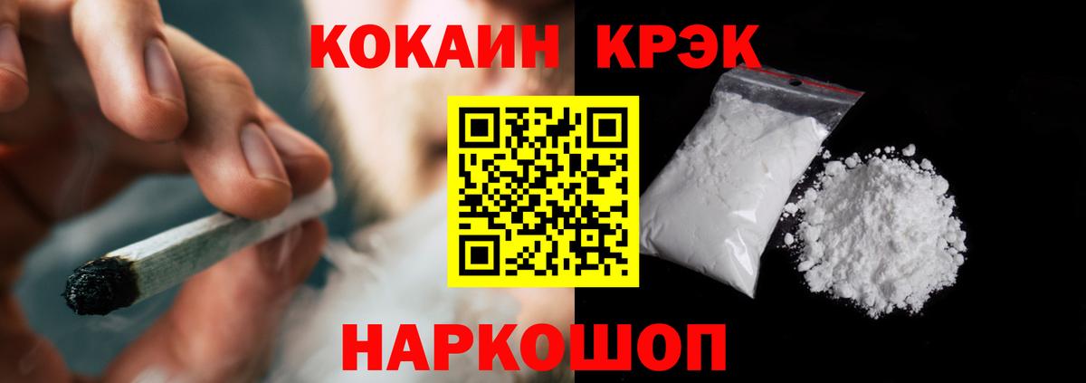 КОКАИН Эквадор Донской