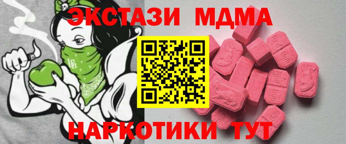 Ecstasy 300 mg Донской
