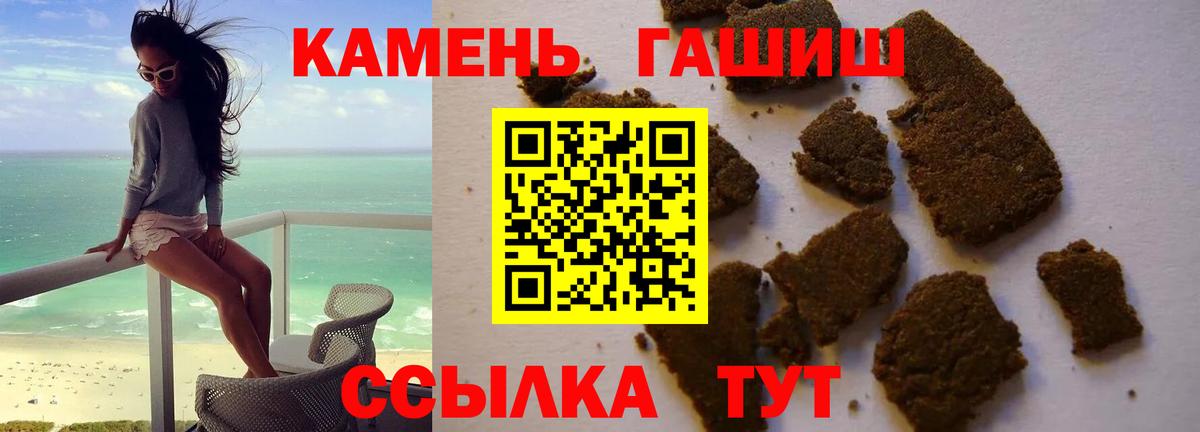 ГАШИШ 40% ТГК Донской