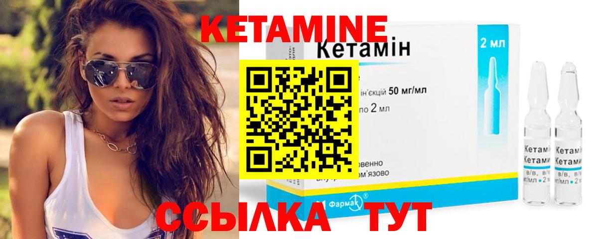 A-PVP СК   Вход с VPN  Донской  Кокаин  Меф МЯУ МЯУ кристаллы  АМФ  