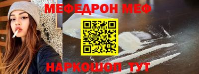 кристаллы Коломна