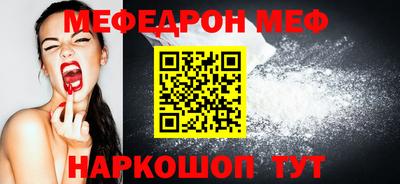 ГАЛЛЮЦИНОГЕННЫЕ ГРИБЫ Балаково