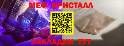 ГАЛЛЮЦИНОГЕННЫЕ ГРИБЫ Балаково