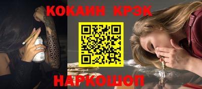 стаф Балашиха