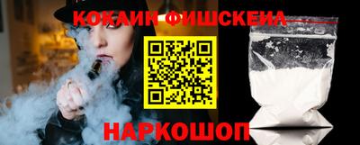 наркотики Балахна
