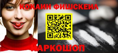 стаф Балашиха