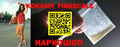 синтетический гашиш Волжский