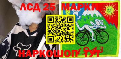 наркотики Балахна
