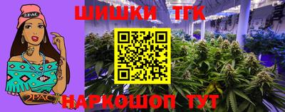 стаф Балашиха