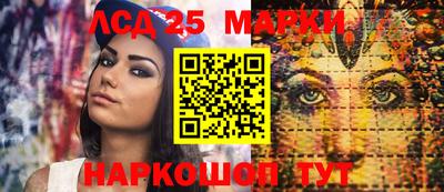 наркотики Балахна