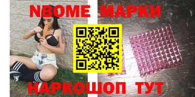 ГАЛЛЮЦИНОГЕННЫЕ ГРИБЫ Балаково