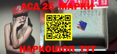 ГАЛЛЮЦИНОГЕННЫЕ ГРИБЫ Балаково