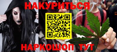 марки lsd Волгодонск