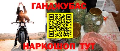 наркотики Балахна