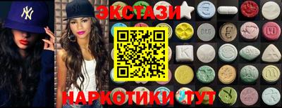 ГАЛЛЮЦИНОГЕННЫЕ ГРИБЫ Балаково