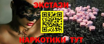 стаф Балашиха