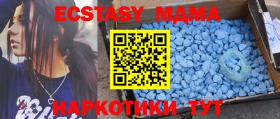 стаф Балашиха