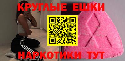 ГАЛЛЮЦИНОГЕННЫЕ ГРИБЫ Балаково