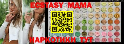 стаф Балашиха