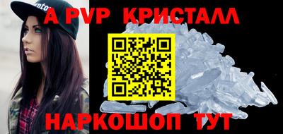стаф Балашиха