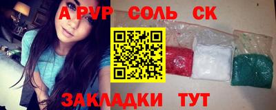 стаф Балашиха