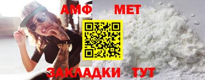 ГАЛЛЮЦИНОГЕННЫЕ ГРИБЫ Балаково
