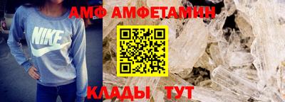 стаф Балашиха
