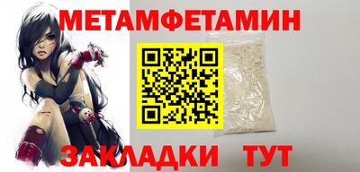 стаф Балашиха