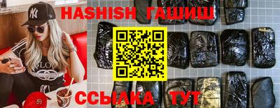стаф Балашиха