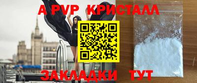 ГАЛЛЮЦИНОГЕННЫЕ ГРИБЫ Балаково