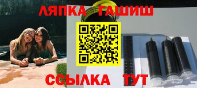 стаф Балашиха