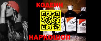 наркотики Балахна