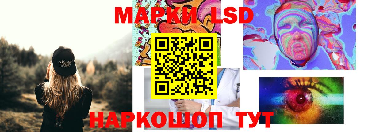 Донской  ЛСД экстази  Вход с VPN  Лсд 25 экстази ecstasy 