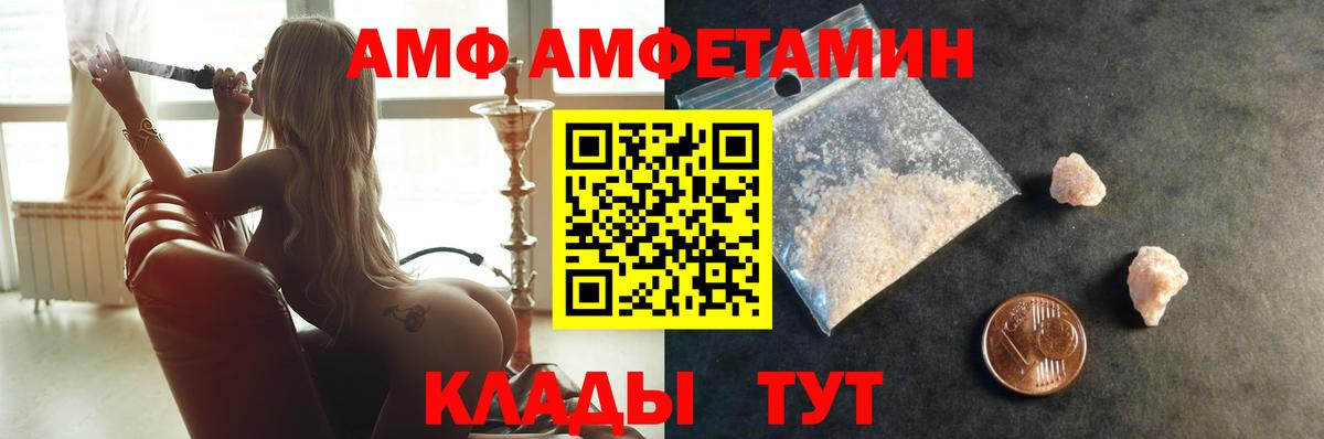 Первитин винт  Вход с VPN  Донской 