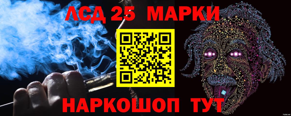 Донской  Марки 25I-NBOMe  Вход с VPN  как найти наркотики  Марки 25I-NBOMe 1,5мг 