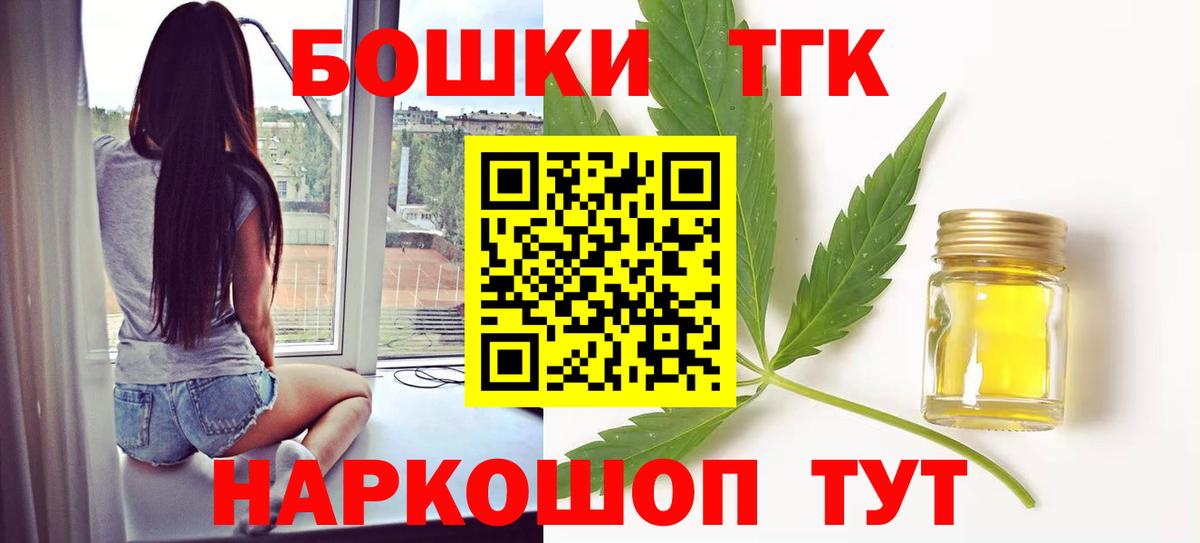 Марихуана OG Kush  Вход с VPN  Канабис план  МАРИХУАНА LSD WEED  Донской 