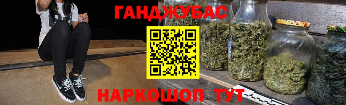 Шишки марихуана White Widow Донской
